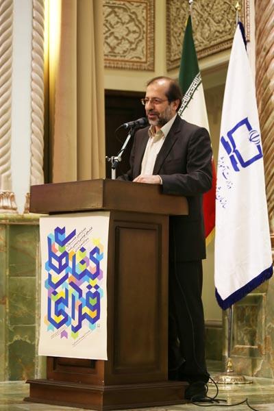 چهاردهمین جشنواره کتاب‌‌های آموزشی و تربیتی رشد، ویژه کتاب‌های قرآنی