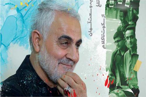 نامه‌ای به فرزندانم