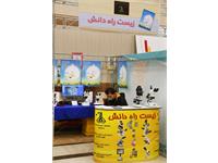 نوزدهمین جشنواره کتاب رشد