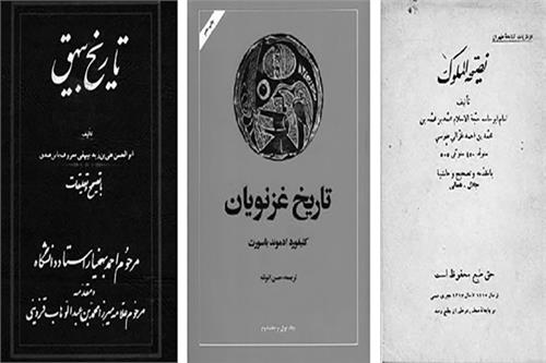 تفاوت «دیوان» و«درگاه» در دوره غزنویان