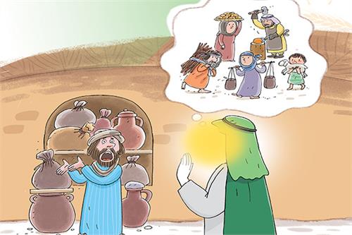 مثل همه