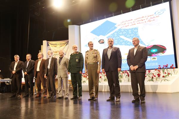 سیزدهمین همایش تجلیل از مؤلفان و پدیدآورندگان مواد و رسانه‌های آموزشی؛ ١٧ مهر ۱۳۹۷