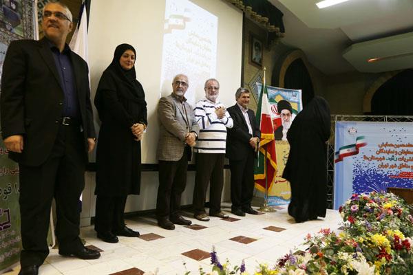 هفدهمین همایش معاونان و نمایندگان نشریات رشد شهرستان‌ها و مناطق استان تهران؛ شهریور 96؛ تهران