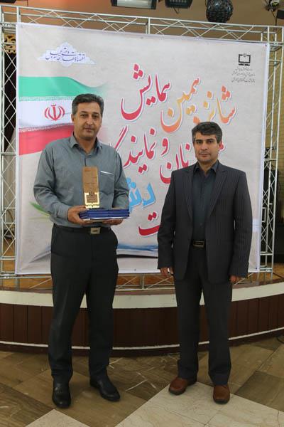 اختتامیه شانزدهمین نشست نمایندگان رشد استان‌ها؛ 10 شهریور 95؛ باشگاه فرهنگیان