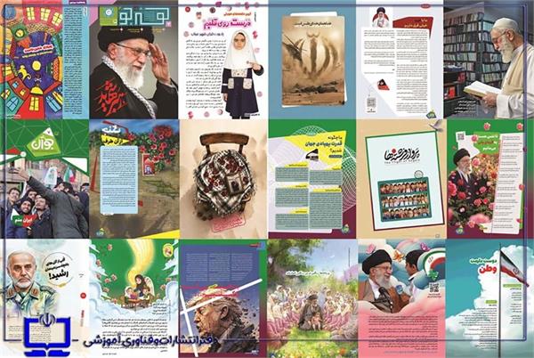 مجلات رشد؛ روایتگر روزهای ایستادگی ایران اسلامی در جنگ‌های تحمیلی سوم و شهادت رهبر معظم انقلاب