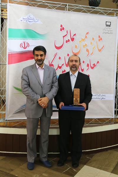 اختتامیه شانزدهمین نشست نمایندگان رشد استان‌ها؛ 10 شهریور 95؛ باشگاه فرهنگیان