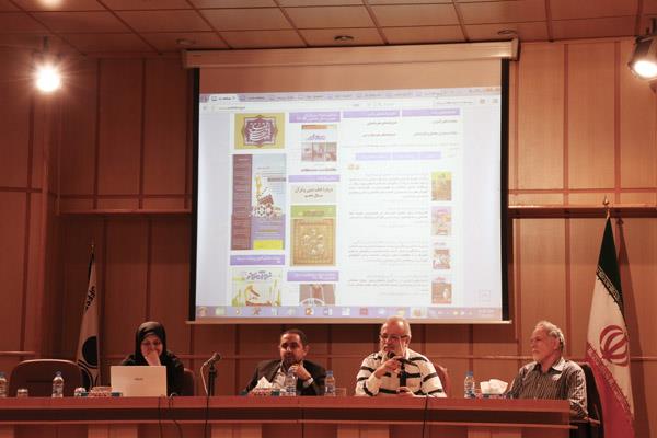 نمایندگان استان هرمزگان، 19 تیر 96.. افست