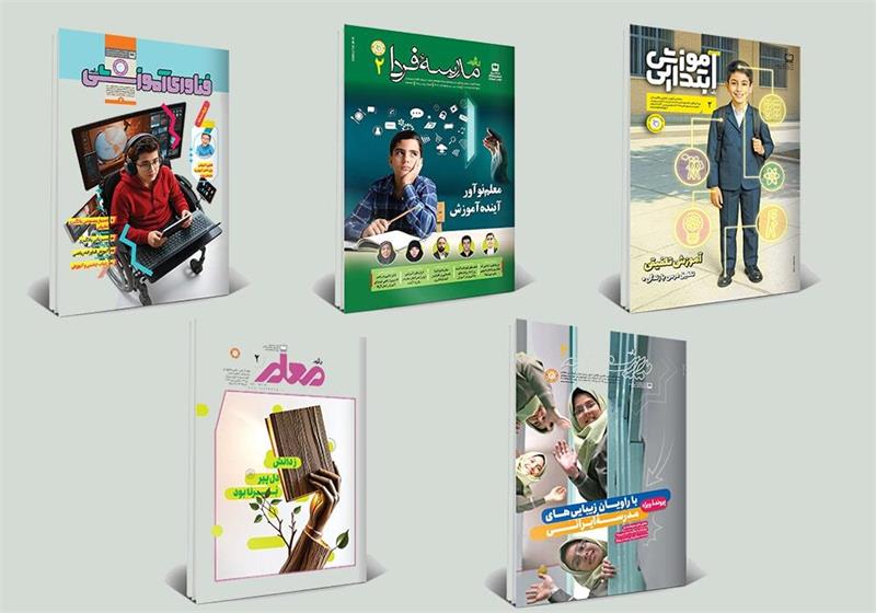 انتشار دومین شماره از ماهنامه‌های بزرگسال عمومی رشد