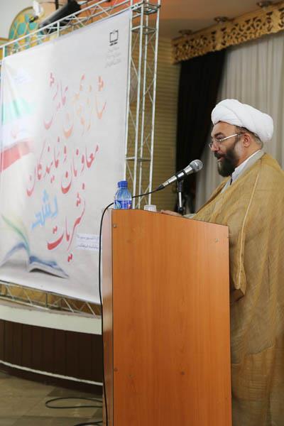 اختتامیه شانزدهمین نشست نمایندگان رشد استان‌ها؛ 10 شهریور 95؛ باشگاه فرهنگیان