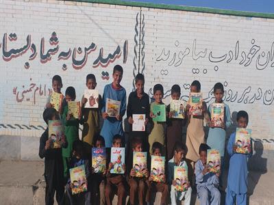 دانش‌آموزان دبستان شهید مجید مختاری هیرمند؛ استان سیستان و بلوچستان