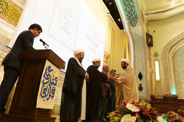 چهاردهمین جشنواره کتاب‌‌های آموزشی و تربیتی رشد، ویژه کتاب‌های قرآنی