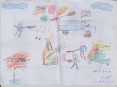 ابوالفضل استقلال؛ کلاس دوم دبستان؛ دبستان نرگس شیراز