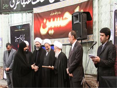 مراسم رونمایی از مجموعه تاریخ امام حسین (ع)