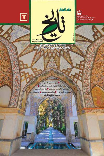 ادبیات انتقادی در عصر قاجار