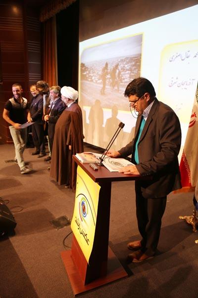 مراسم اختتامیه نهمین دوره جشنواره عکس رشد؛ 10 آبان 95