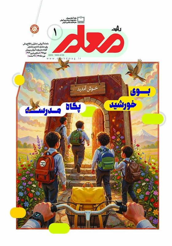 تحلیل رویکردهای فرهنگی و تمدنی رهبری
