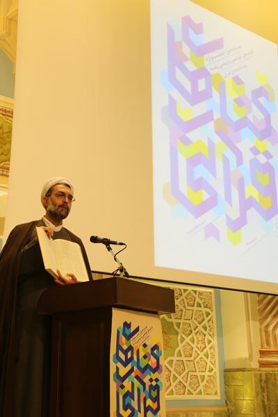 چهاردهمین جشنواره کتاب‌‌های آموزشی و تربیتی رشد، ویژه کتاب‌های قرآنی