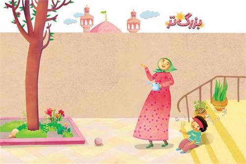 بزرگ‌تر