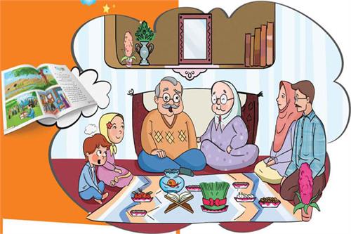 عید در عید