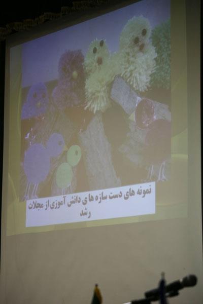 پانزدهمین همایش معاونان و نمایندگان رشد استان‌ها... مرداد 94