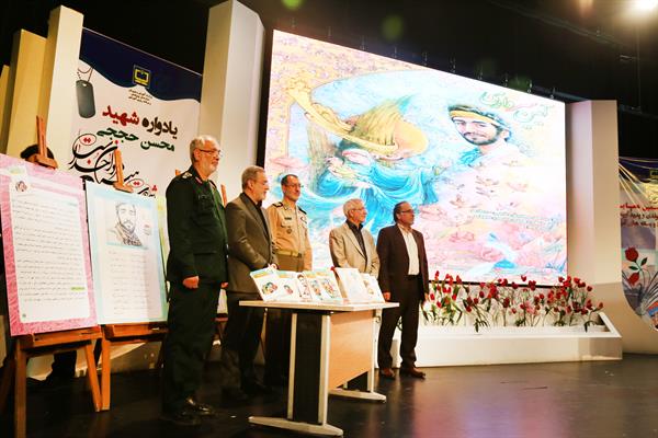 سیزدهمین همایش تجلیل از مؤلفان و پدیدآورندگان مواد و رسانه‌های آموزشی؛ ١٧ مهر ۱۳۹۷