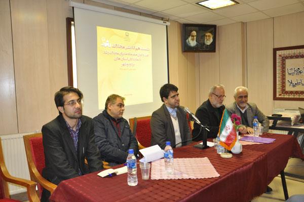 نشست هم‌اندیشی مجلات رشد با نمایندگان استان‌های بوشهر و یزد