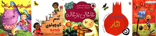 جشنواره کتاب رشد