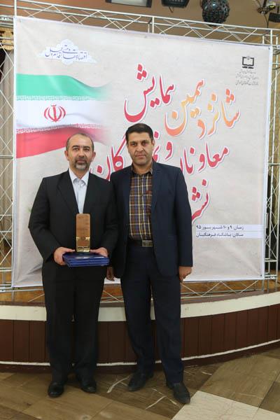 اختتامیه شانزدهمین نشست نمایندگان رشد استان‌ها؛ 10 شهریور 95؛ باشگاه فرهنگیان