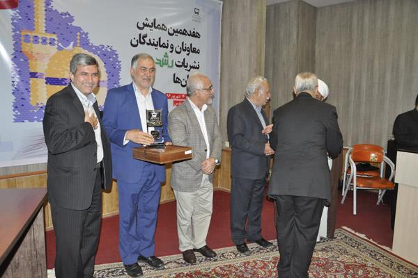 هفدهمین همایش معاونان و نمایندگان نشریات رشد استان‌ها، شهریور 96، مشهد