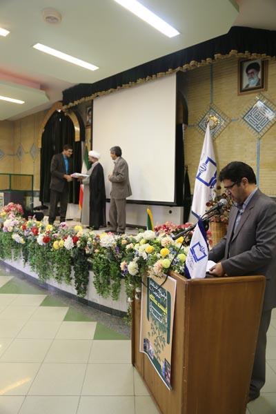 نکوداشت رشد زیست‌شناسی... مهر 94