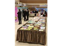 نوزدهمین جشنواره کتاب رشد