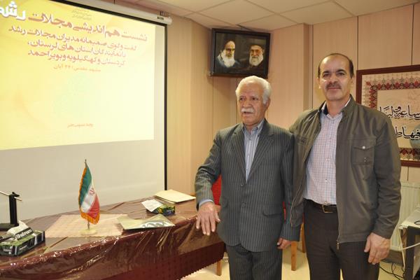 نشست نمایندگان استان کردستان، لرستان و کهکیلویه؛ آبان 94؛ مشهد