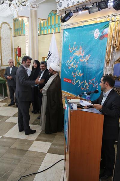 پانزدهمین همایش معاونان و نمایندگان مجلات رشد استان‌ها... مرداد 94