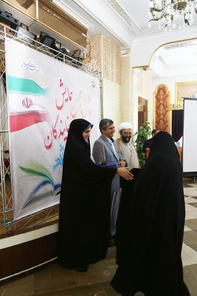 اختتامیه شانزدهمین نشست نمایندگان رشد استان‌ها؛ 10 شهریور 95؛ باشگاه فرهنگیان