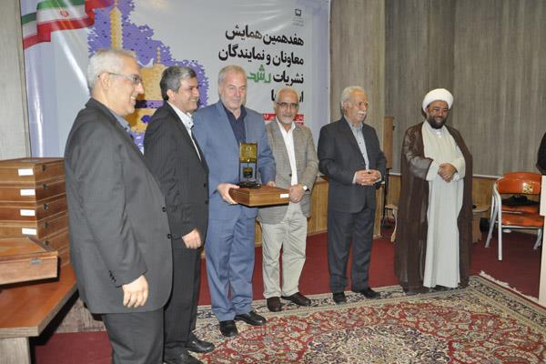 هفدهمین همایش معاونان و نمایندگان نشریات رشد استان‌ها، شهریور 96، مشهد