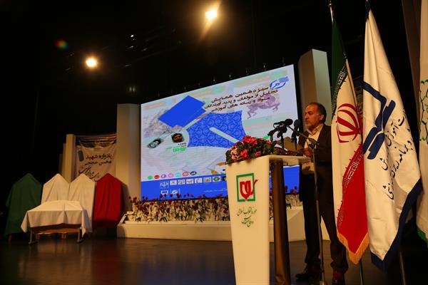 سیزدهمین همایش تجلیل از مؤلفان و پدیدآورندگان مواد و رسانه‌های آموزشی؛ ١٧ مهر ۱۳۹۷