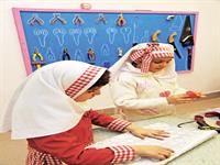 مقدمه اى بر سنجش در آموزش پیش از دبستان