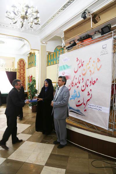 اختتامیه شانزدهمین نشست نمایندگان رشد استان‌ها؛ 10 شهریور 95؛ باشگاه فرهنگیان