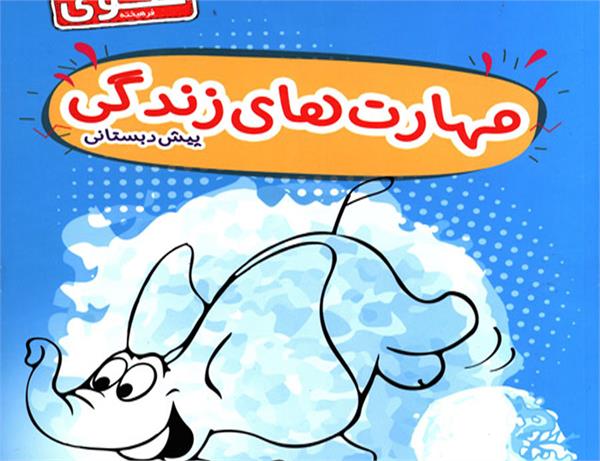 معرفی ۱۰۴ عنوان کتاب مناسب در خرداد ۱۴۰۰