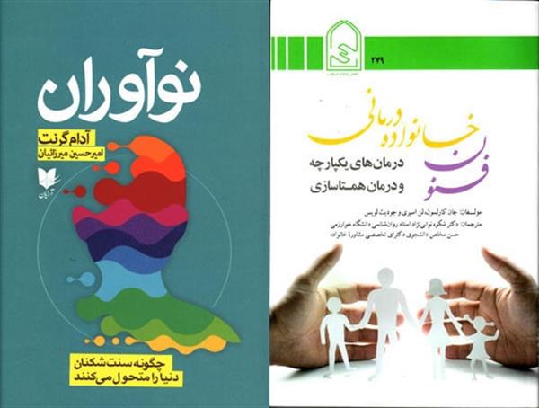 جشنواره کتاب رشد