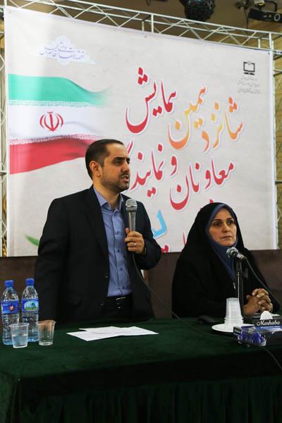 اختتامیه شانزدهمین نشست نمایندگان رشد استان‌ها؛ 10 شهریور 95؛ باشگاه فرهنگیان