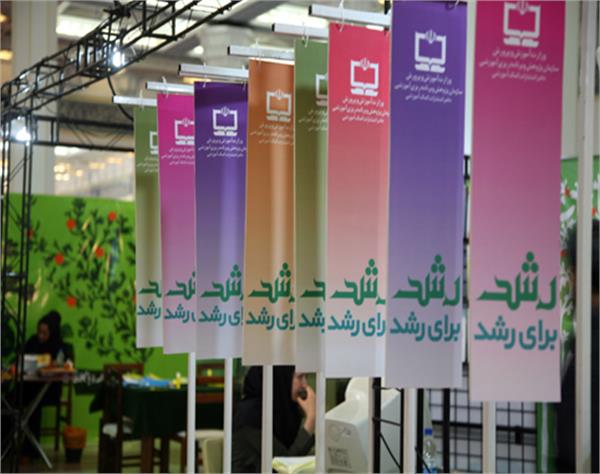 نمایشگاه مطبوعات 94... 16 آبان