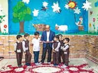 از اول، کلاس اول