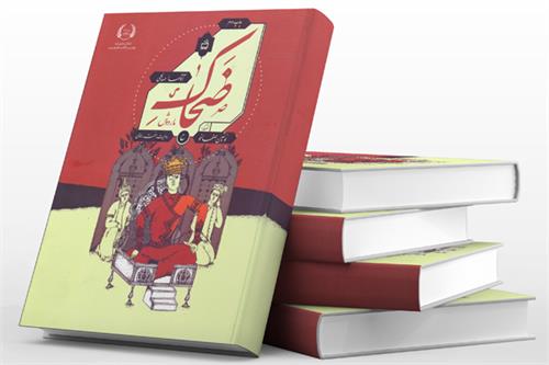 ضحاک ماردوش