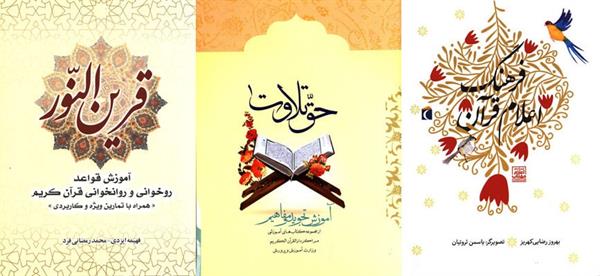 جشنواره کتاب رشد