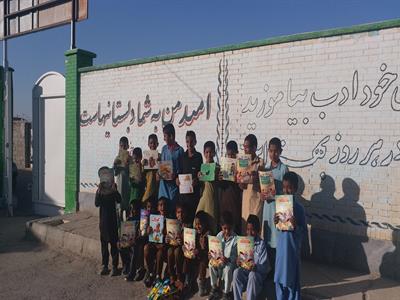 دانش‌آموزان دبستان شهید مجید مختاری هیرمند؛ استان سیستان و بلوچستان