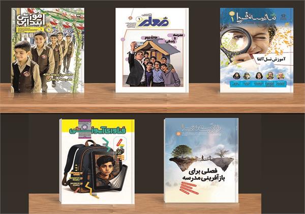 فصل یادگیری و همدلی به وقت پیروزی