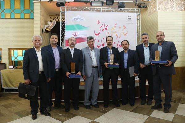 اختتامیه شانزدهمین نشست نمایندگان رشد استان‌ها؛ 10 شهریور 95؛ باشگاه فرهنگیان