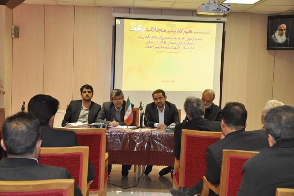 نشست نمایندگان استان کردستان، لرستان و کهکیلویه؛ آبان 94؛ مشهد