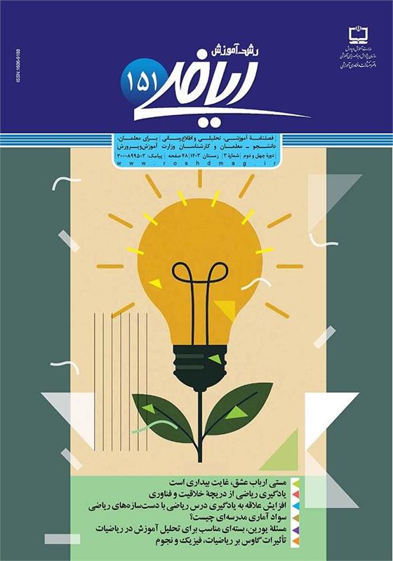 مستی ارباب عشق، غایت بیداری است